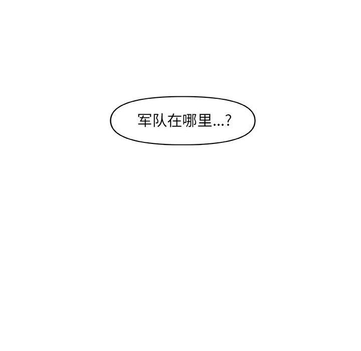 玩偶特攻队[抖漫]韩漫全集-玩偶特攻队-第 19 章无删减无遮挡章节图片 