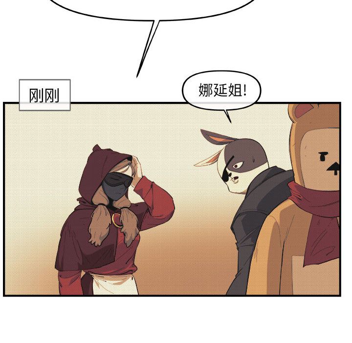 玩偶特攻队[抖漫]韩漫全集-玩偶特攻队-第 19 章无删减无遮挡章节图片 