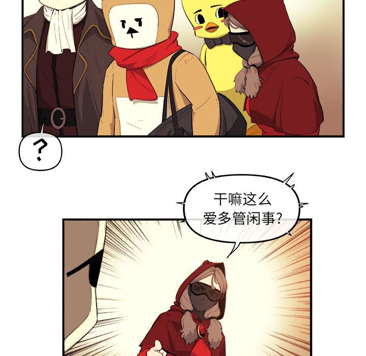 玩偶特攻队[抖漫]韩漫全集-玩偶特攻队-第 19 章无删减无遮挡章节图片 