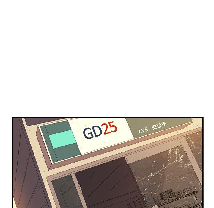 玩偶特攻队[抖漫]韩漫全集-玩偶特攻队-第 19 章无删减无遮挡章节图片 