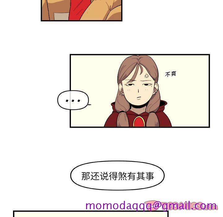 玩偶特攻队[抖漫]韩漫全集-玩偶特攻队-第 19 章无删减无遮挡章节图片 