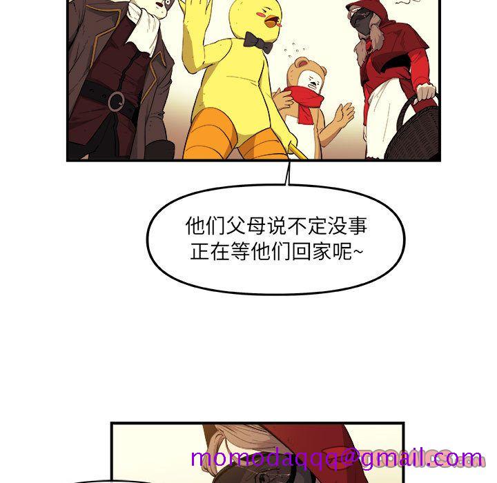 玩偶特攻队[抖漫]韩漫全集-玩偶特攻队-第 19 章无删减无遮挡章节图片 