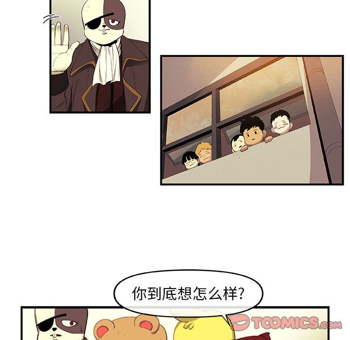 玩偶特攻队[抖漫]韩漫全集-玩偶特攻队-第 19 章无删减无遮挡章节图片 