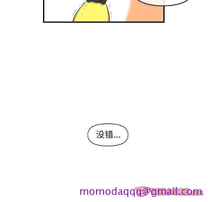 玩偶特攻队[抖漫]韩漫全集-玩偶特攻队-第 19 章无删减无遮挡章节图片 