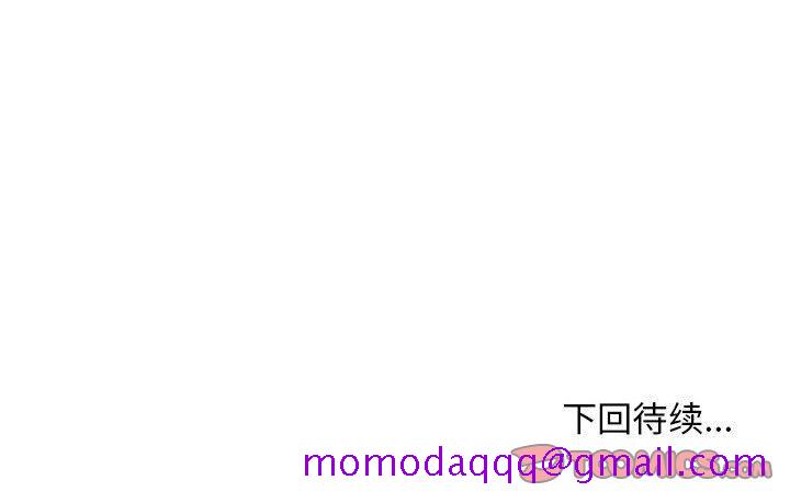 玩偶特攻队[抖漫]韩漫全集-玩偶特攻队-第 19 章无删减无遮挡章节图片 