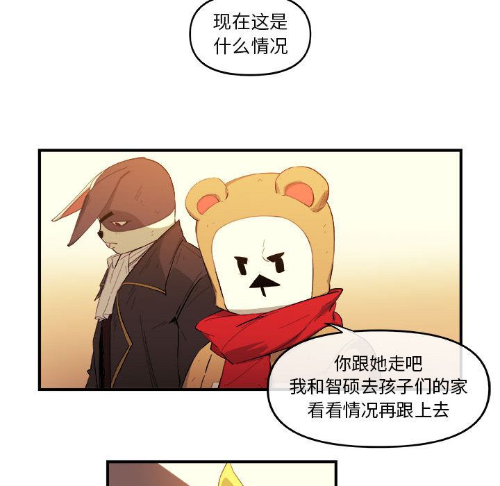 玩偶特攻队[抖漫]韩漫全集-玩偶特攻队-第 19 章无删减无遮挡章节图片 