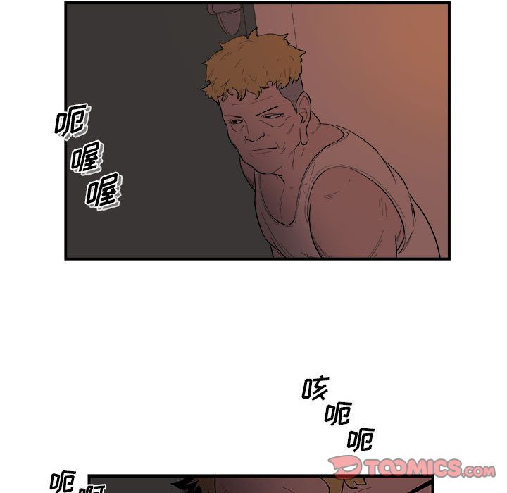玩偶特攻队[抖漫]韩漫全集-玩偶特攻队-第 20 章无删减无遮挡章节图片 