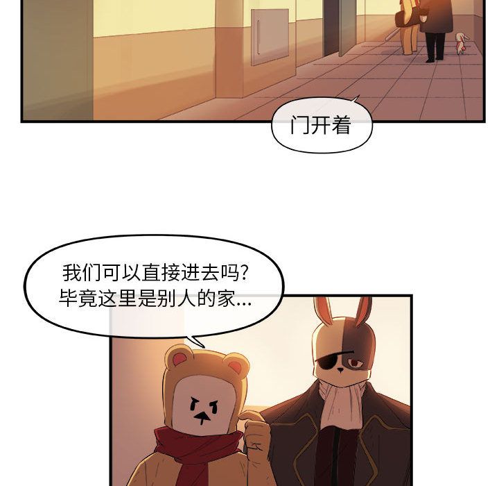 玩偶特攻队[抖漫]韩漫全集-玩偶特攻队-第 20 章无删减无遮挡章节图片 