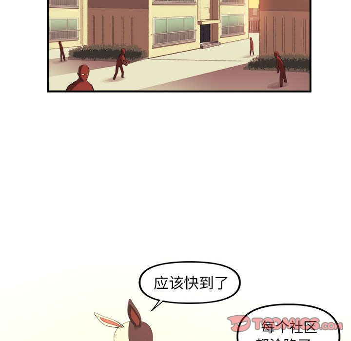 玩偶特攻队[抖漫]韩漫全集-玩偶特攻队-第 20 章无删减无遮挡章节图片 