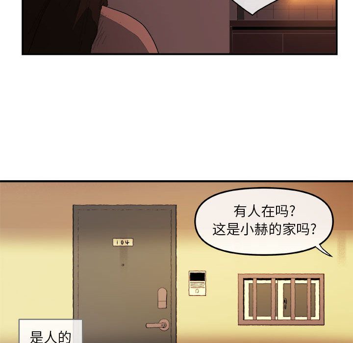 玩偶特攻队[抖漫]韩漫全集-玩偶特攻队-第 20 章无删减无遮挡章节图片 