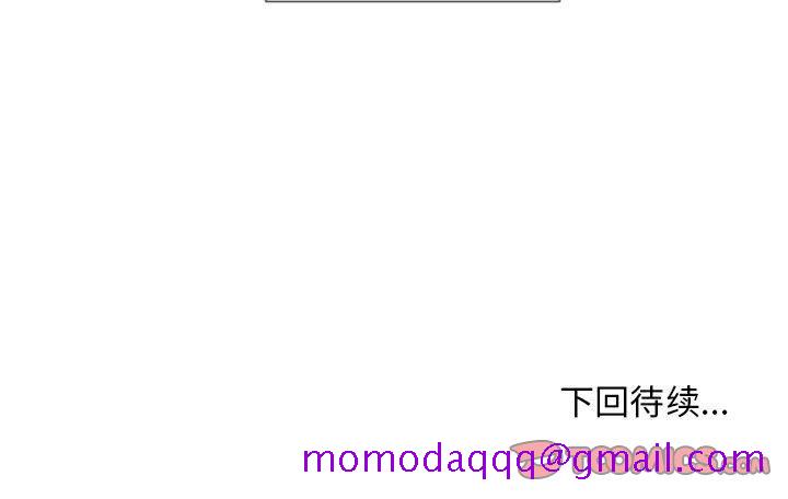玩偶特攻队[抖漫]韩漫全集-玩偶特攻队-第 20 章无删减无遮挡章节图片 