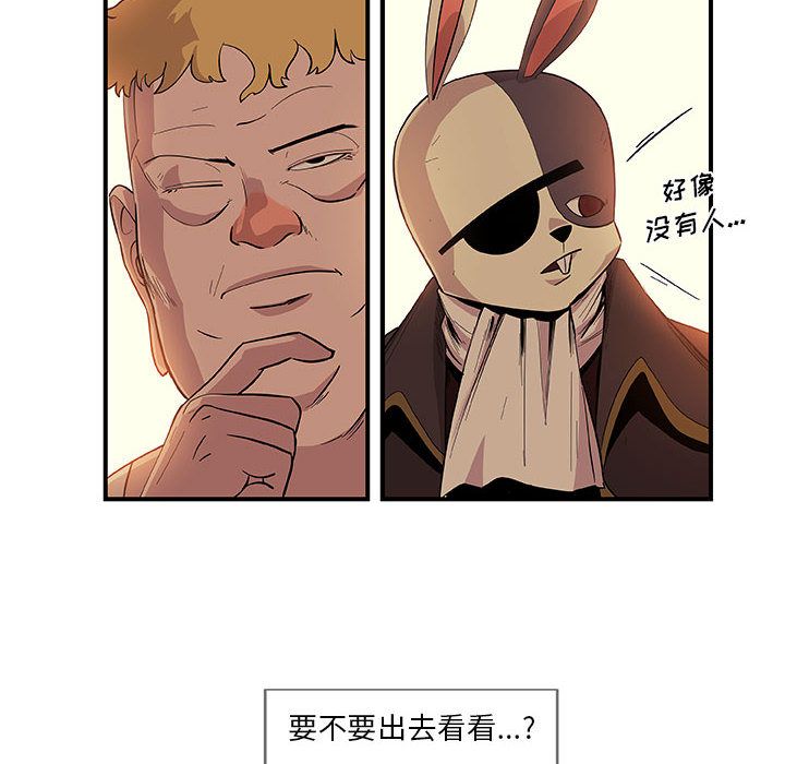 玩偶特攻队[抖漫]韩漫全集-玩偶特攻队-第 20 章无删减无遮挡章节图片 