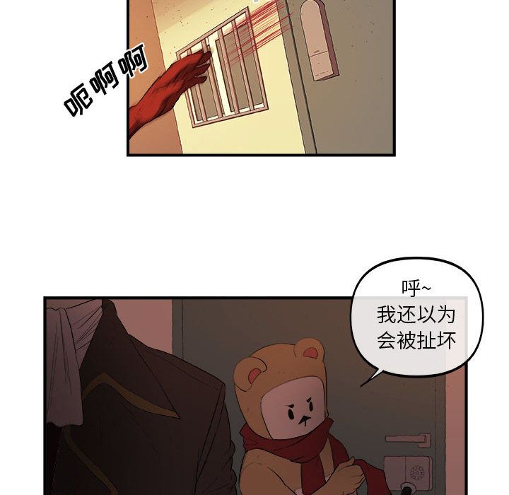 玩偶特攻队[抖漫]韩漫全集-玩偶特攻队-第 20 章无删减无遮挡章节图片 