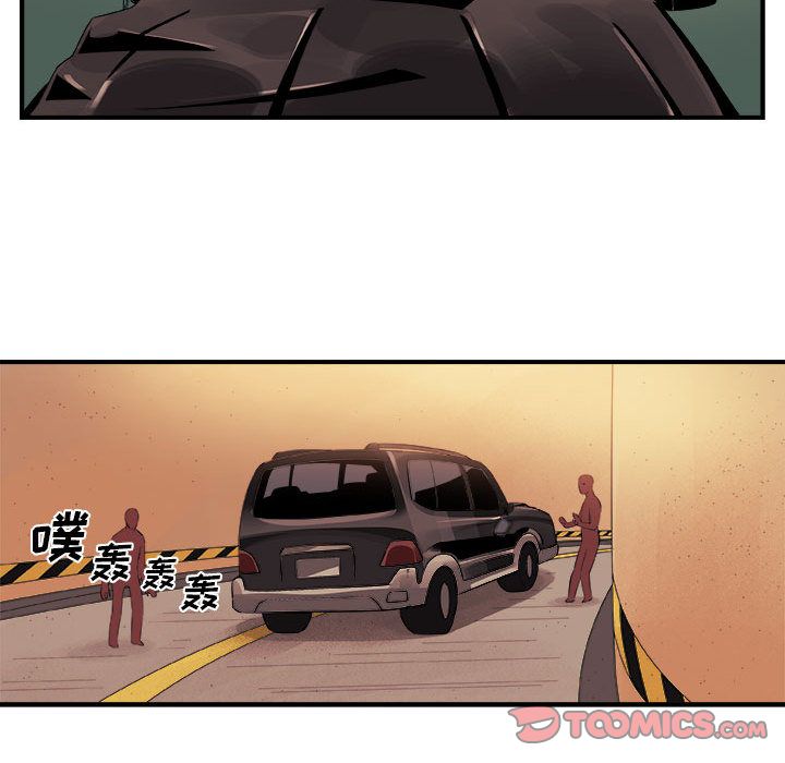 玩偶特攻队[抖漫]韩漫全集-玩偶特攻队-第 20 章无删减无遮挡章节图片 