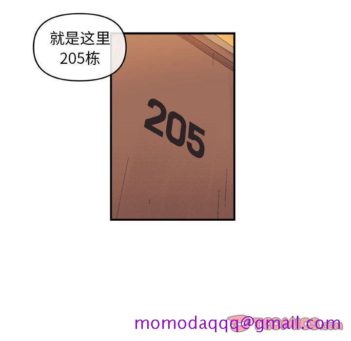 玩偶特攻队[抖漫]韩漫全集-玩偶特攻队-第 20 章无删减无遮挡章节图片 