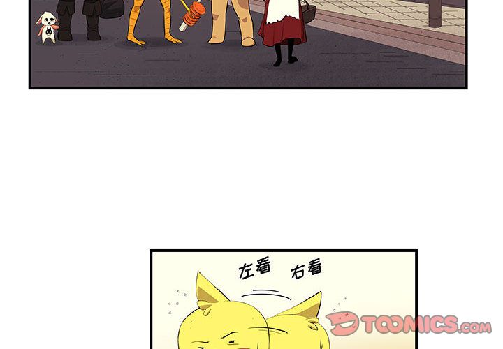 玩偶特攻队[抖漫]韩漫全集-玩偶特攻队-第 20 章无删减无遮挡章节图片 