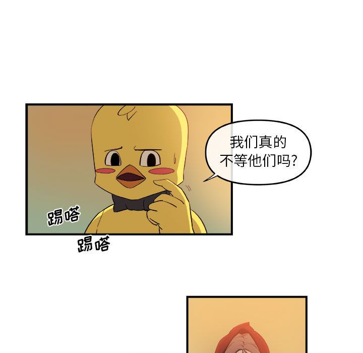 玩偶特攻队[抖漫]韩漫全集-玩偶特攻队-第 20 章无删减无遮挡章节图片 
