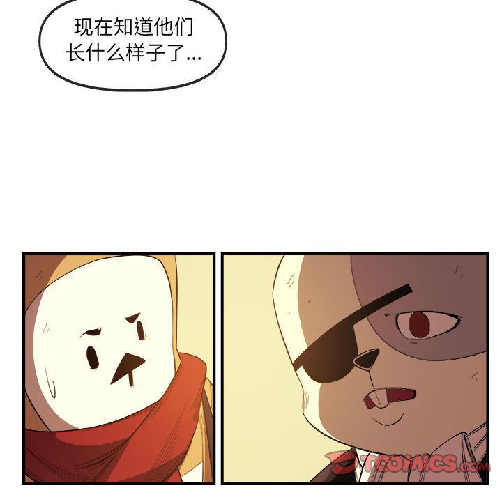 玩偶特攻队[抖漫]韩漫全集-玩偶特攻队-第 21 章无删减无遮挡章节图片 