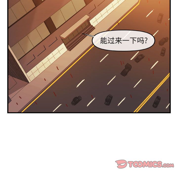 玩偶特攻队[抖漫]韩漫全集-玩偶特攻队-第 21 章无删减无遮挡章节图片 