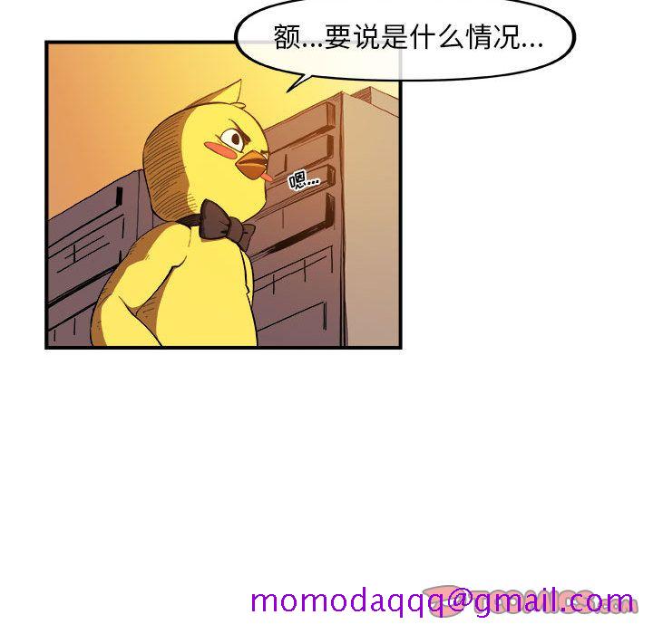玩偶特攻队[抖漫]韩漫全集-玩偶特攻队-第 21 章无删减无遮挡章节图片 