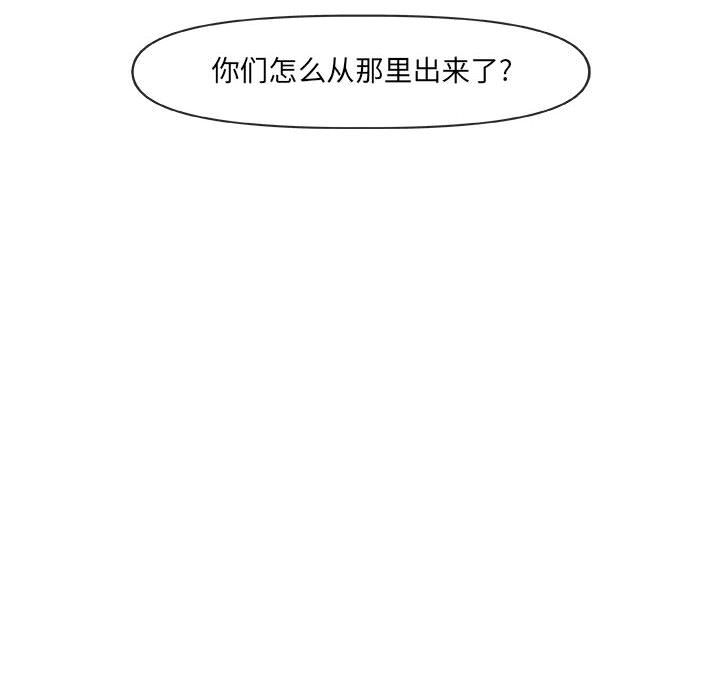 玩偶特攻队[抖漫]韩漫全集-玩偶特攻队-第 21 章无删减无遮挡章节图片 