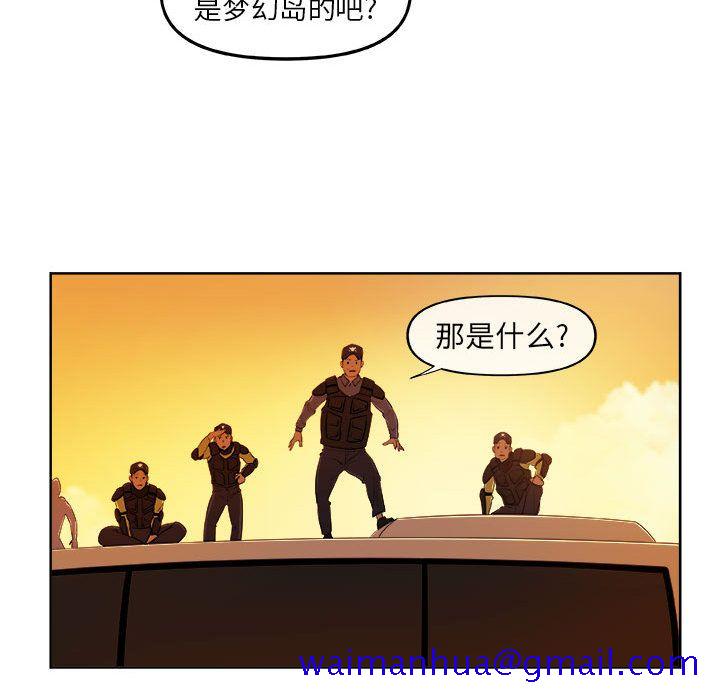 玩偶特攻队[抖漫]韩漫全集-玩偶特攻队-第 21 章无删减无遮挡章节图片 