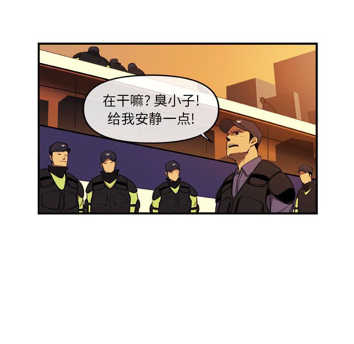 玩偶特攻队[抖漫]韩漫全集-玩偶特攻队-第 21 章无删减无遮挡章节图片 