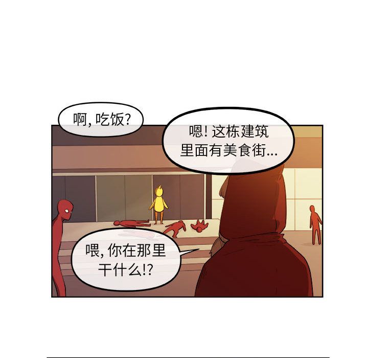 玩偶特攻队[抖漫]韩漫全集-玩偶特攻队-第 21 章无删减无遮挡章节图片 