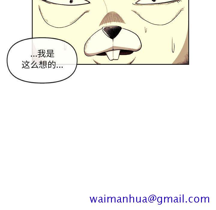 玩偶特攻队[抖漫]韩漫全集-玩偶特攻队-第 21 章无删减无遮挡章节图片 