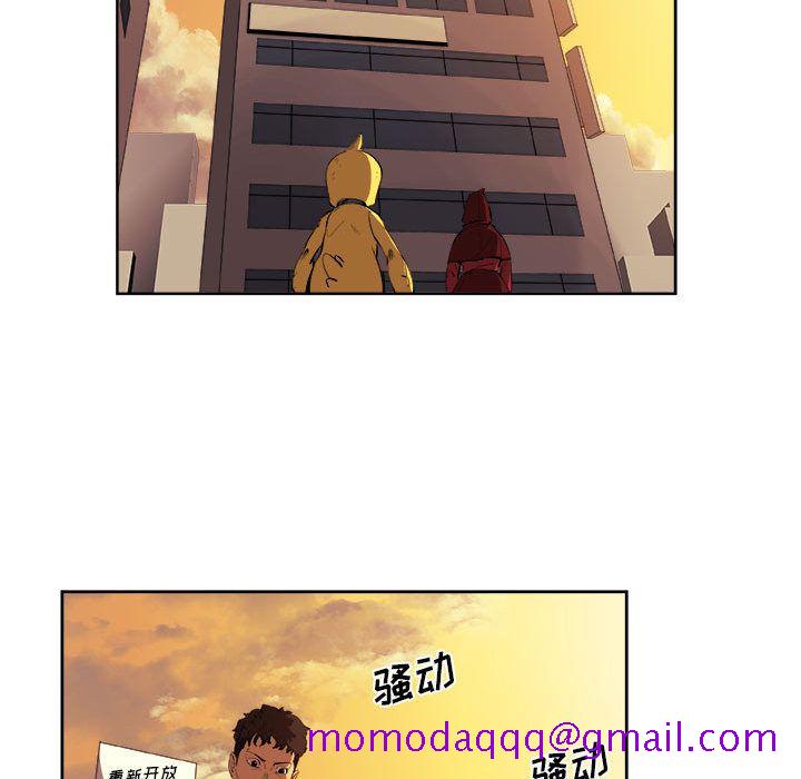 玩偶特攻队[抖漫]韩漫全集-玩偶特攻队-第 21 章无删减无遮挡章节图片 