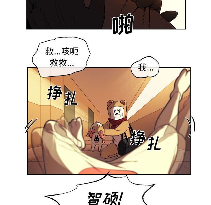 玩偶特攻队[抖漫]韩漫全集-玩偶特攻队-第 22 章无删减无遮挡章节图片 