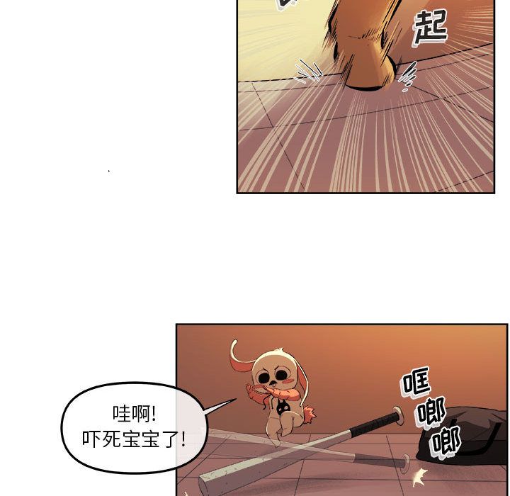 玩偶特攻队[抖漫]韩漫全集-玩偶特攻队-第 22 章无删减无遮挡章节图片 