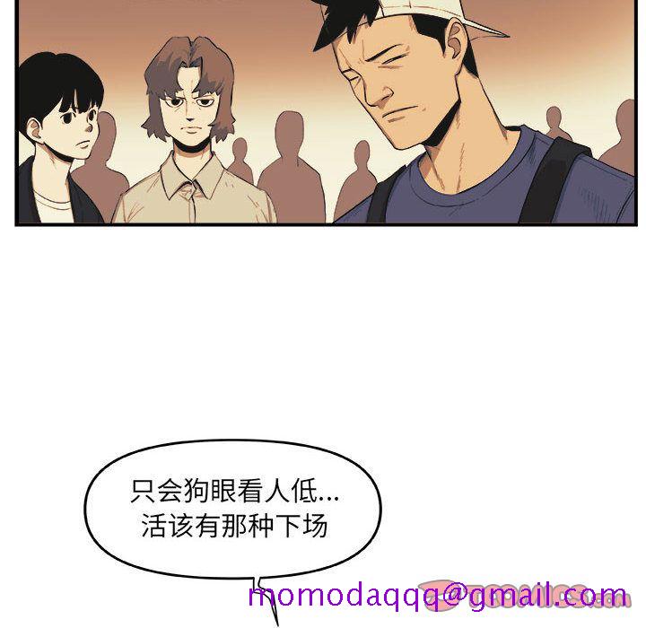 玩偶特攻队[抖漫]韩漫全集-玩偶特攻队-第 22 章无删减无遮挡章节图片 