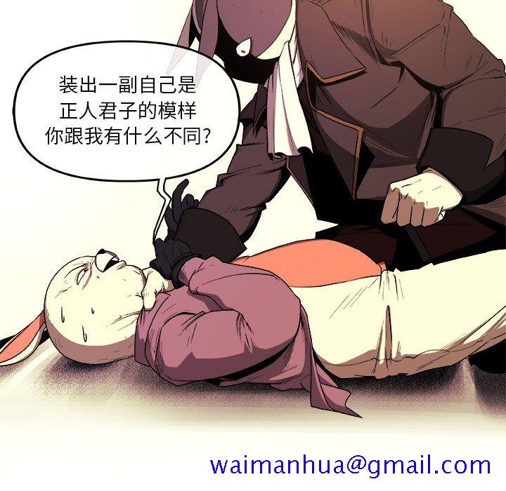 玩偶特攻队[抖漫]韩漫全集-玩偶特攻队-第 22 章无删减无遮挡章节图片 