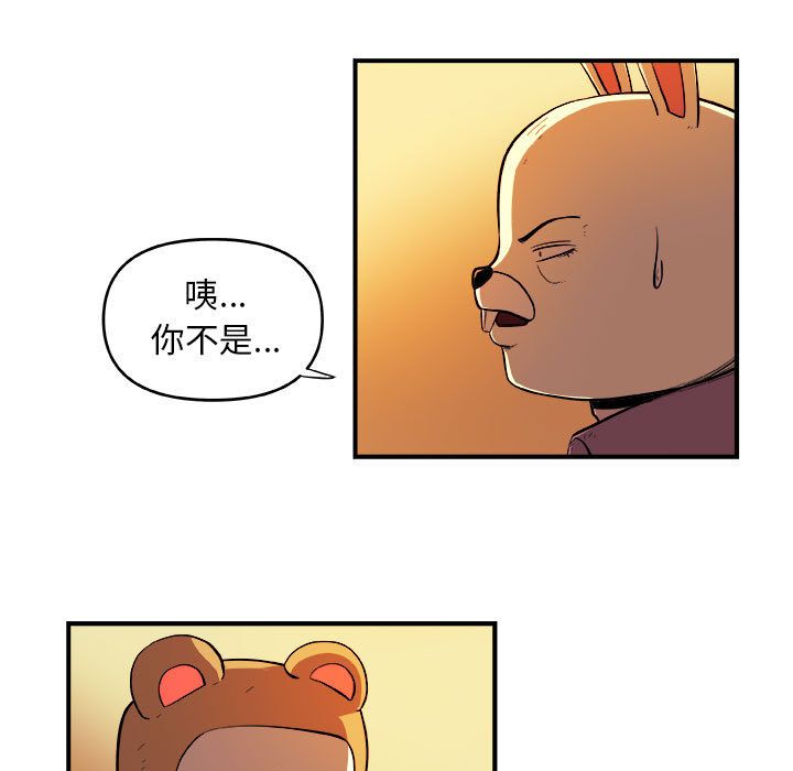 玩偶特攻队[抖漫]韩漫全集-玩偶特攻队-第 22 章无删减无遮挡章节图片 