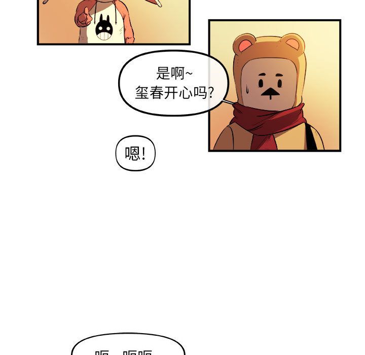 玩偶特攻队[抖漫]韩漫全集-玩偶特攻队-第 22 章无删减无遮挡章节图片 