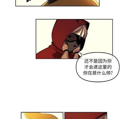 玩偶特攻队[抖漫]韩漫全集-玩偶特攻队-第 23 章无删减无遮挡章节图片 
