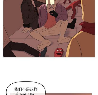 玩偶特攻队[抖漫]韩漫全集-玩偶特攻队-第 23 章无删减无遮挡章节图片 