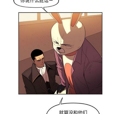 玩偶特攻队[抖漫]韩漫全集-玩偶特攻队-第 23 章无删减无遮挡章节图片 