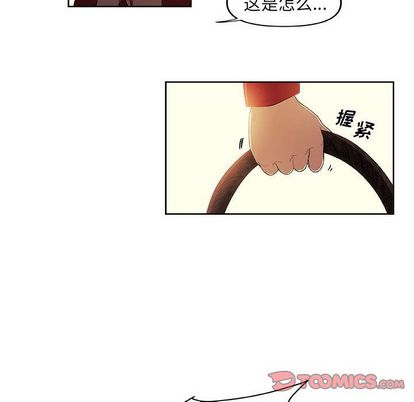 玩偶特攻队[抖漫]韩漫全集-玩偶特攻队-第 23 章无删减无遮挡章节图片 