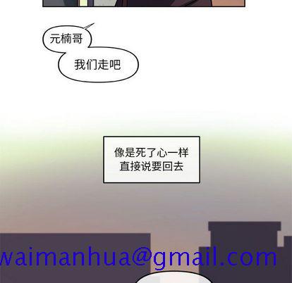 玩偶特攻队[抖漫]韩漫全集-玩偶特攻队-第 24 章无删减无遮挡章节图片 