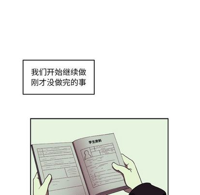 玩偶特攻队[抖漫]韩漫全集-玩偶特攻队-第 24 章无删减无遮挡章节图片 
