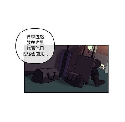 玩偶特攻队[抖漫]韩漫全集-玩偶特攻队-第 24 章无删减无遮挡章节图片 