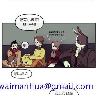 玩偶特攻队[抖漫]韩漫全集-玩偶特攻队-第 24 章无删减无遮挡章节图片 