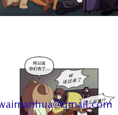 玩偶特攻队[抖漫]韩漫全集-玩偶特攻队-第 24 章无删减无遮挡章节图片 