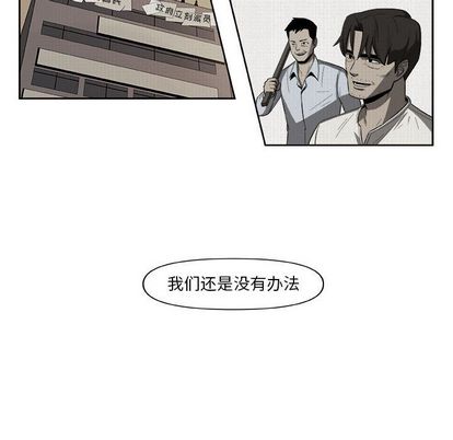 玩偶特攻队[抖漫]韩漫全集-玩偶特攻队-第 24 章无删减无遮挡章节图片 