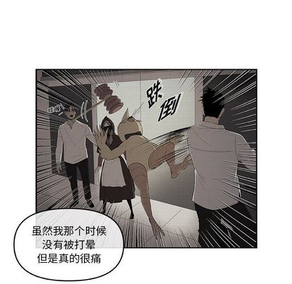 玩偶特攻队[抖漫]韩漫全集-玩偶特攻队-第 24 章无删减无遮挡章节图片 