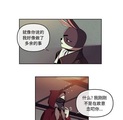 玩偶特攻队[抖漫]韩漫全集-玩偶特攻队-第 24 章无删减无遮挡章节图片 
