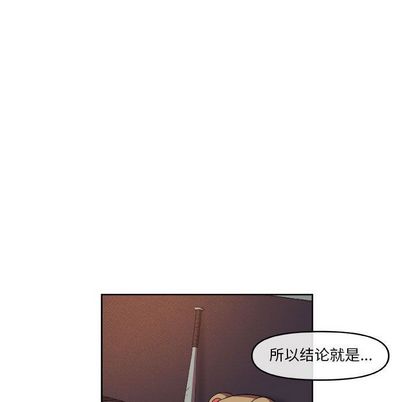 玩偶特攻队[抖漫]韩漫全集-玩偶特攻队-第 24 章无删减无遮挡章节图片 