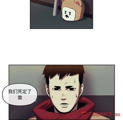 玩偶特攻队[抖漫]韩漫全集-玩偶特攻队-第 24 章无删减无遮挡章节图片 